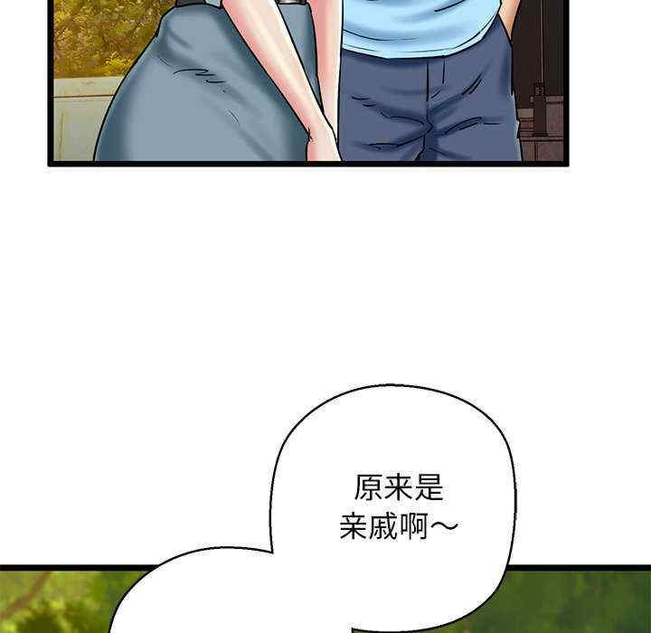 我的拉拉队宝贝/我的拉拉队美眉