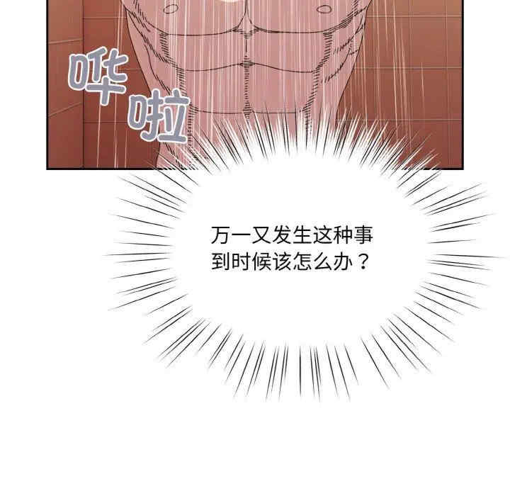 老大!请把女儿交给我!