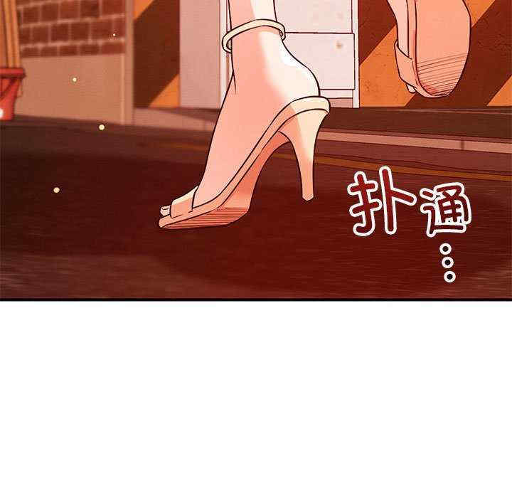 恋人未满/偶然发现我爱你