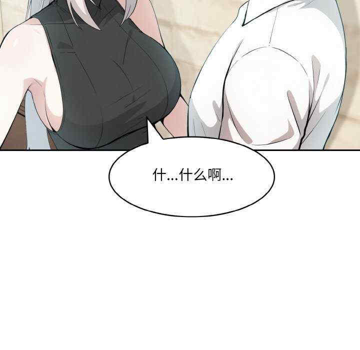 异世界骑士团长