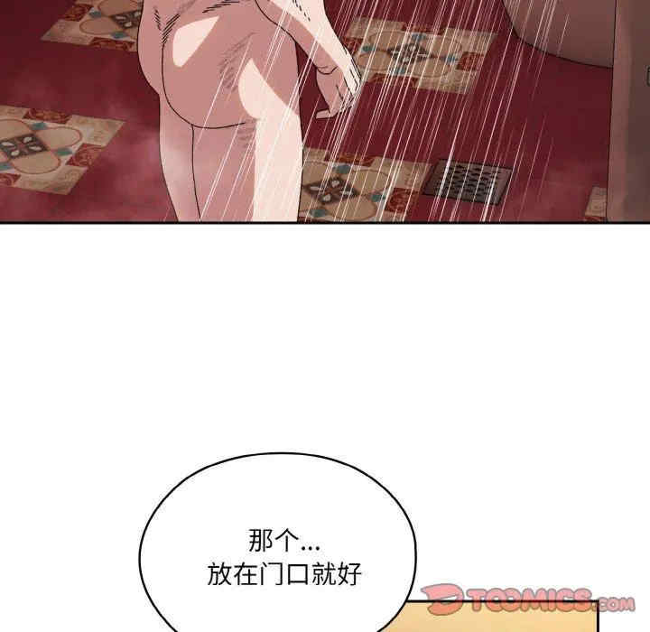 老大!请把女儿交给我!