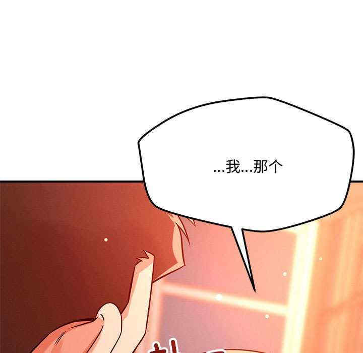 恋人未满/偶然发现我爱你