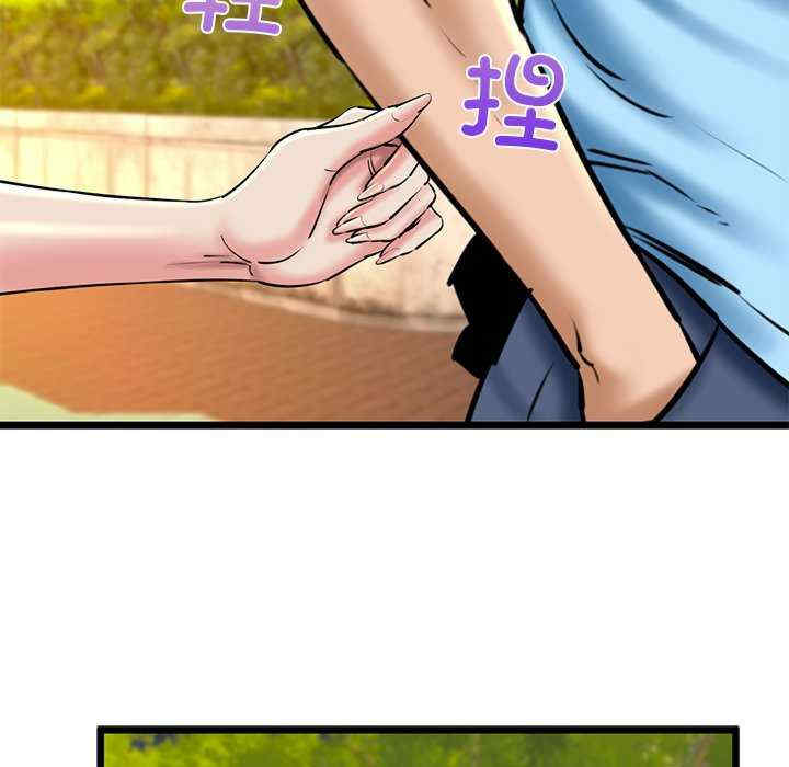 我的拉拉队宝贝/我的拉拉队美眉