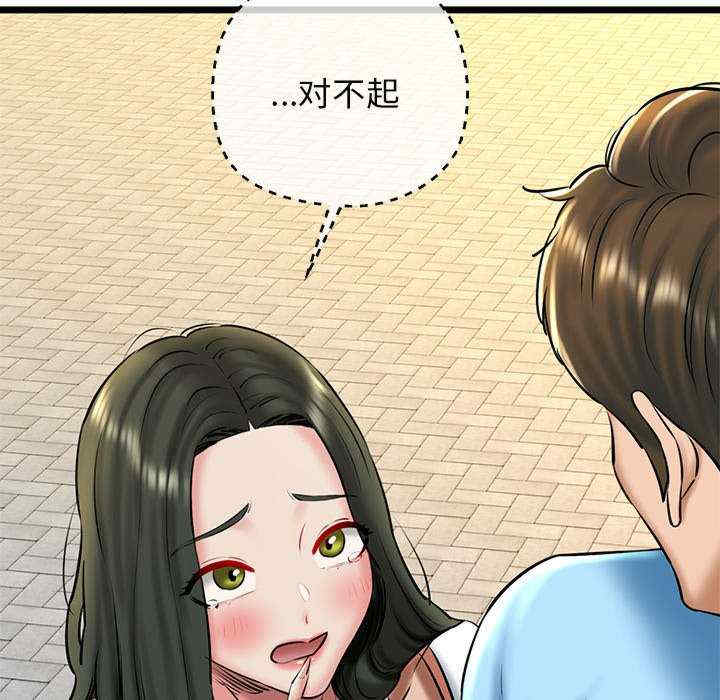 我的拉拉队宝贝/我的拉拉队美眉