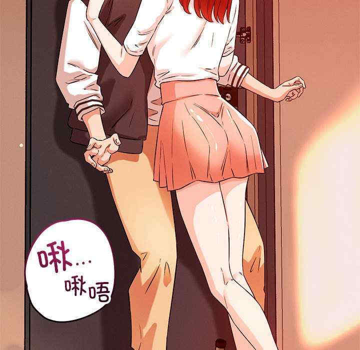 恋人未满/偶然发现我爱你