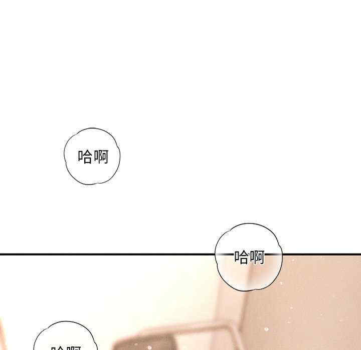 会长家的小儿子