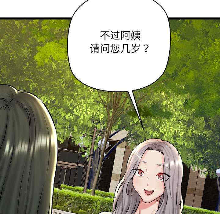 我的拉拉队宝贝/我的拉拉队美眉