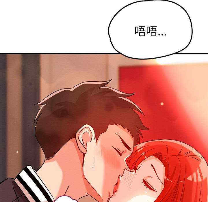 恋人未满/偶然发现我爱你