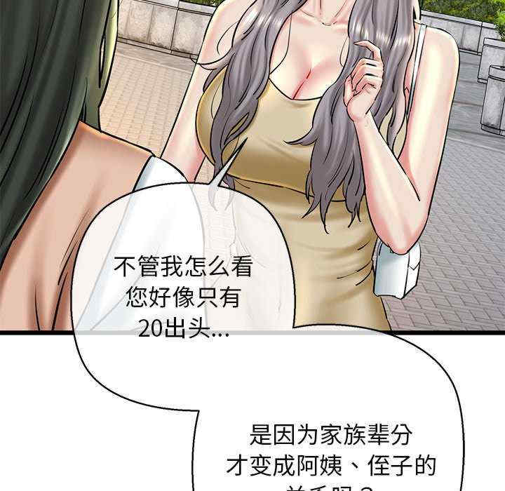 我的拉拉队宝贝/我的拉拉队美眉