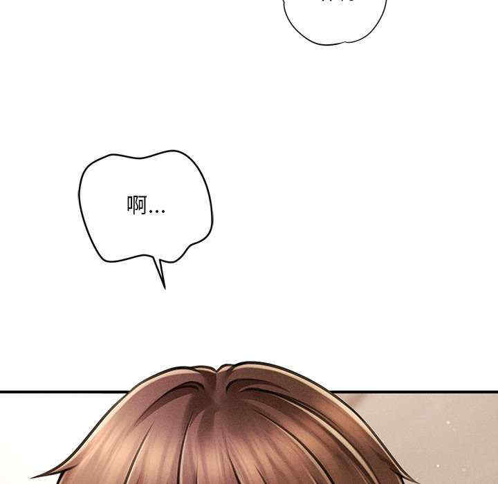 会长家的小儿子