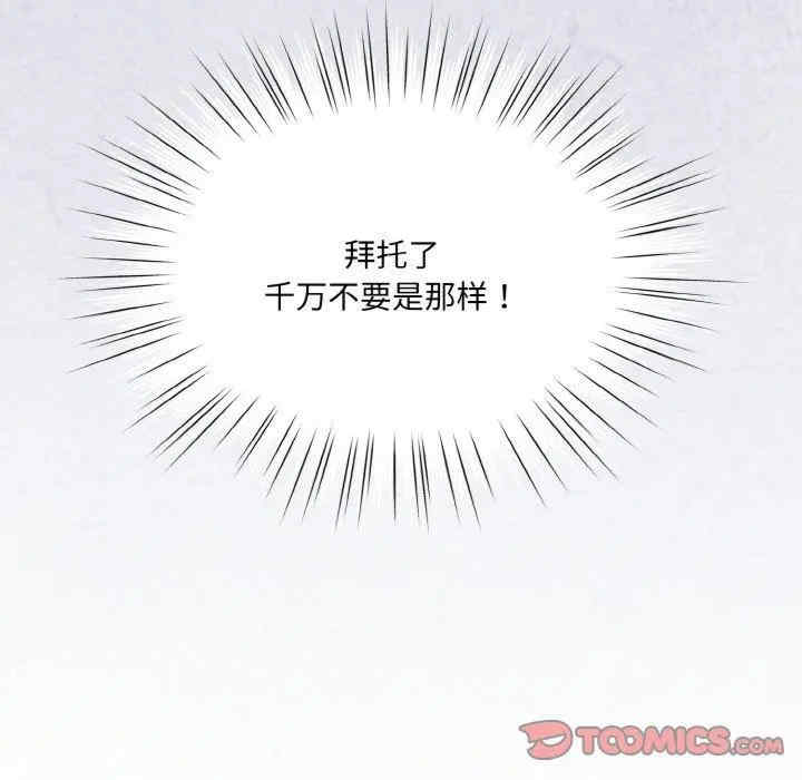 老大!请把女儿交给我!