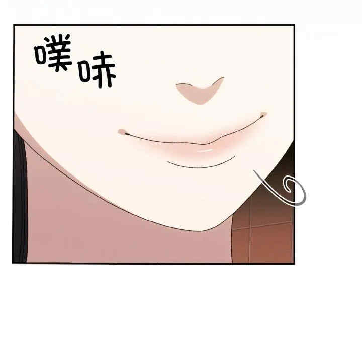 老大!请把女儿交给我!