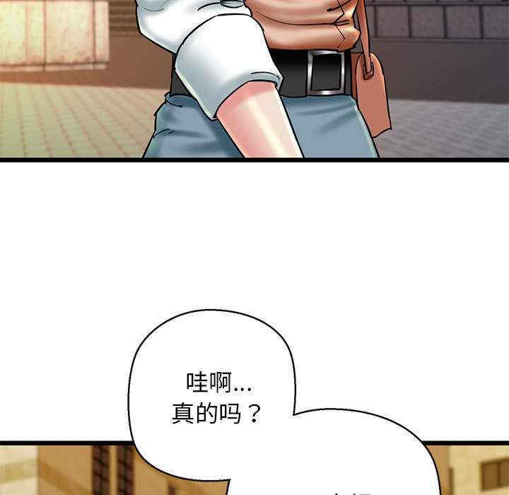 我的拉拉队宝贝/我的拉拉队美眉