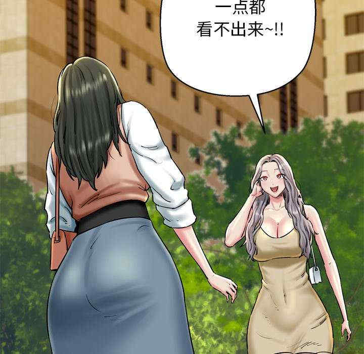 我的拉拉队宝贝/我的拉拉队美眉