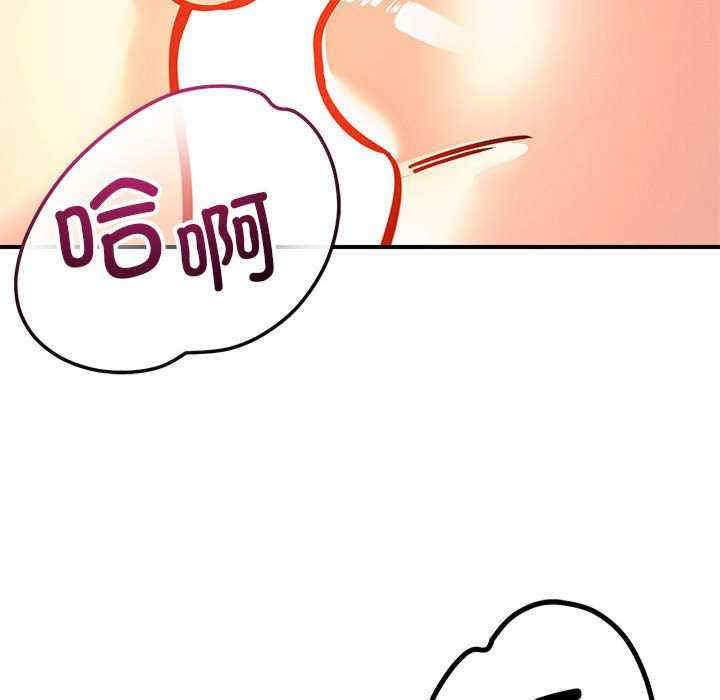 恋人未满/偶然发现我爱你