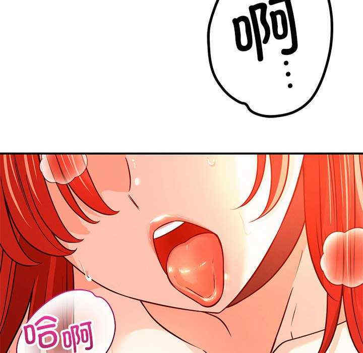 恋人未满/偶然发现我爱你