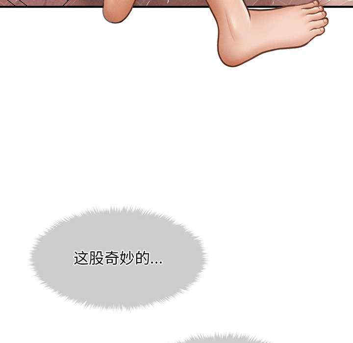 会长家的小儿子