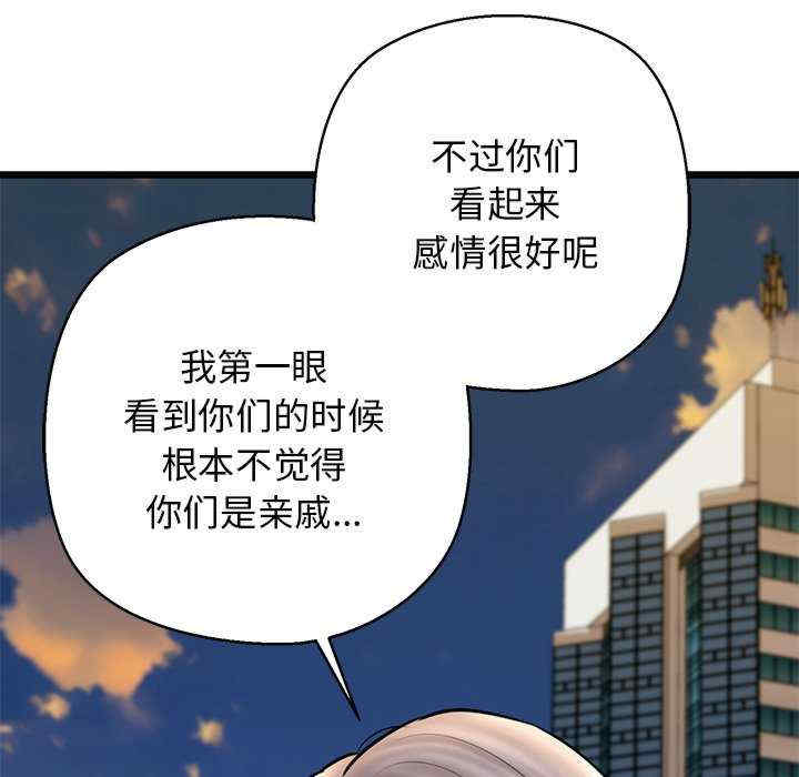 我的拉拉队宝贝/我的拉拉队美眉