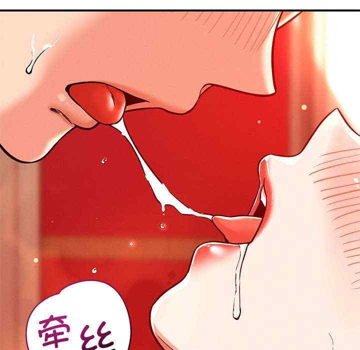 恋人未满/偶然发现我爱你