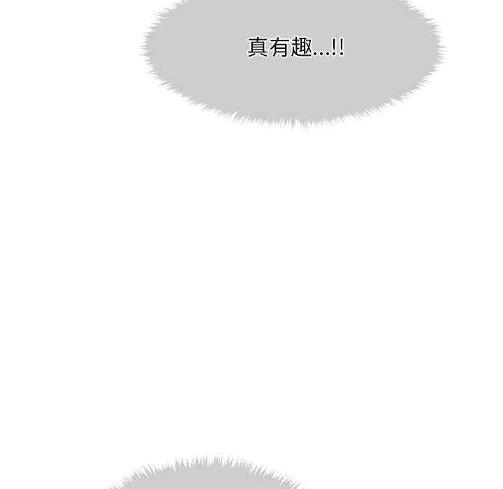 会长家的小儿子