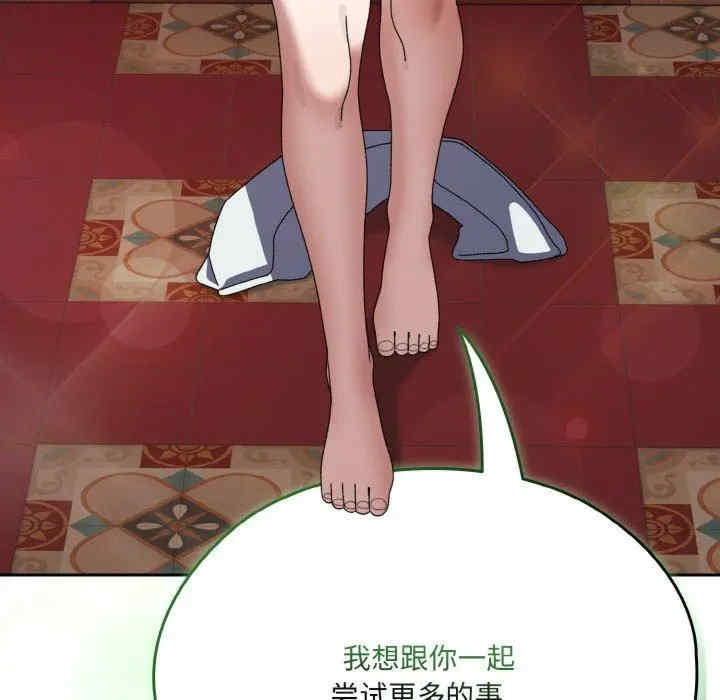 老大!请把女儿交给我!