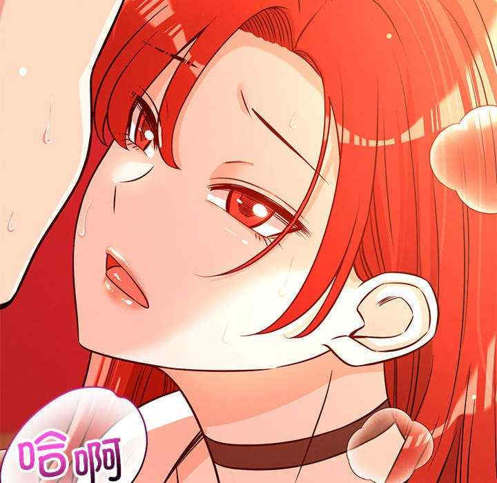 恋人未满/偶然发现我爱你