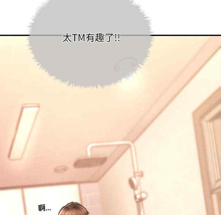 会长家的小儿子