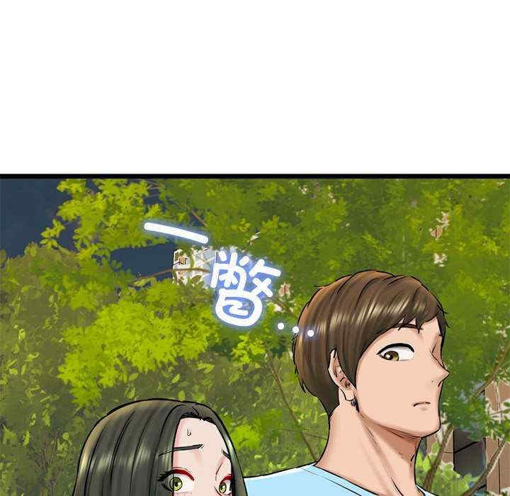 我的拉拉队宝贝/我的拉拉队美眉