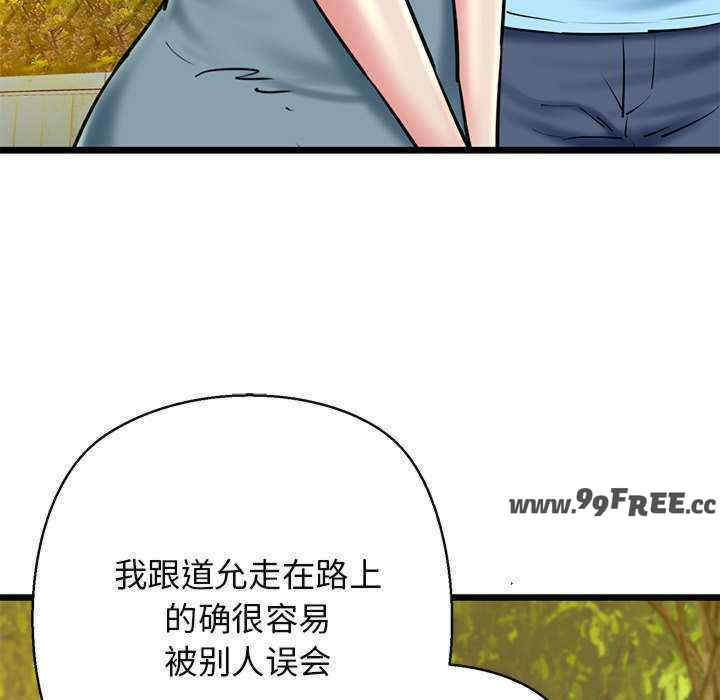 我的拉拉队宝贝/我的拉拉队美眉