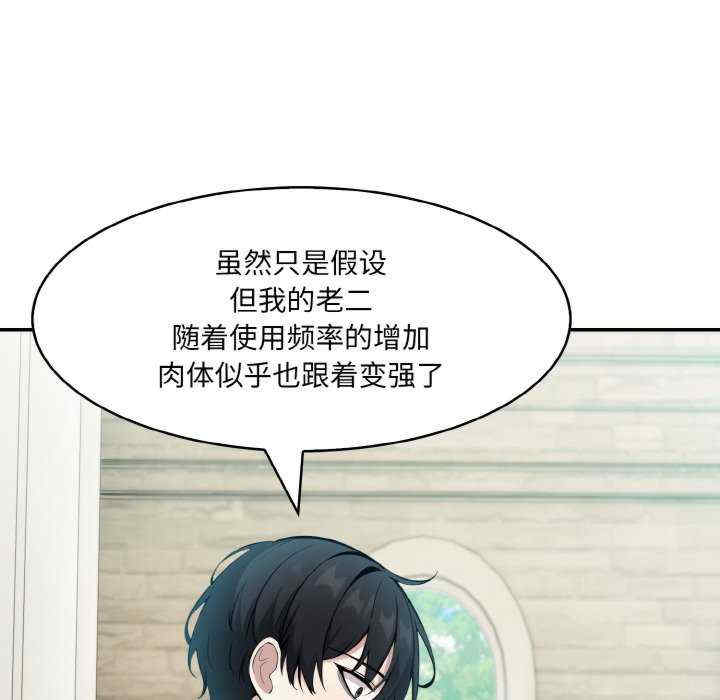 异世界骑士团长