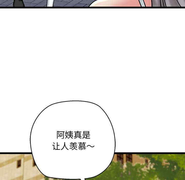 我的拉拉队宝贝/我的拉拉队美眉