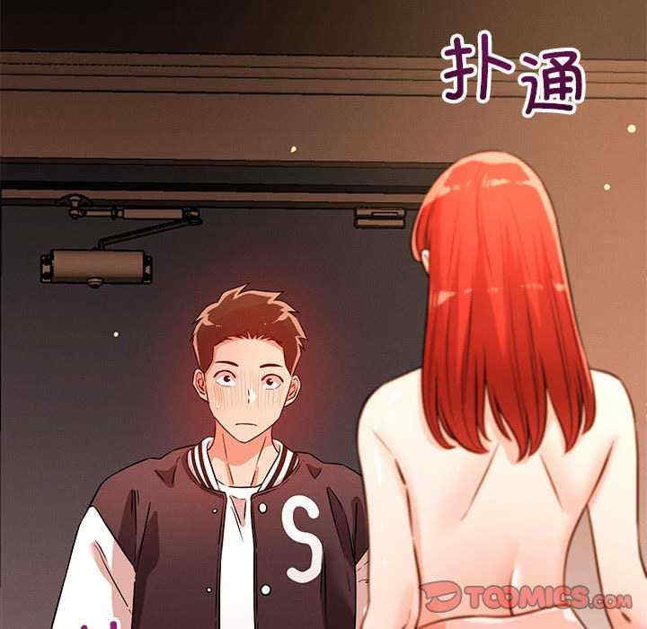 恋人未满/偶然发现我爱你