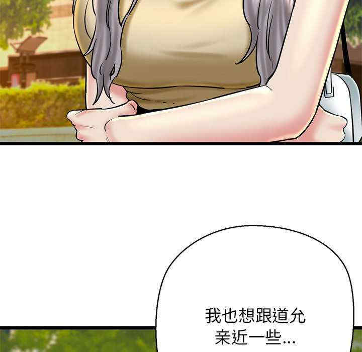 我的拉拉队宝贝/我的拉拉队美眉