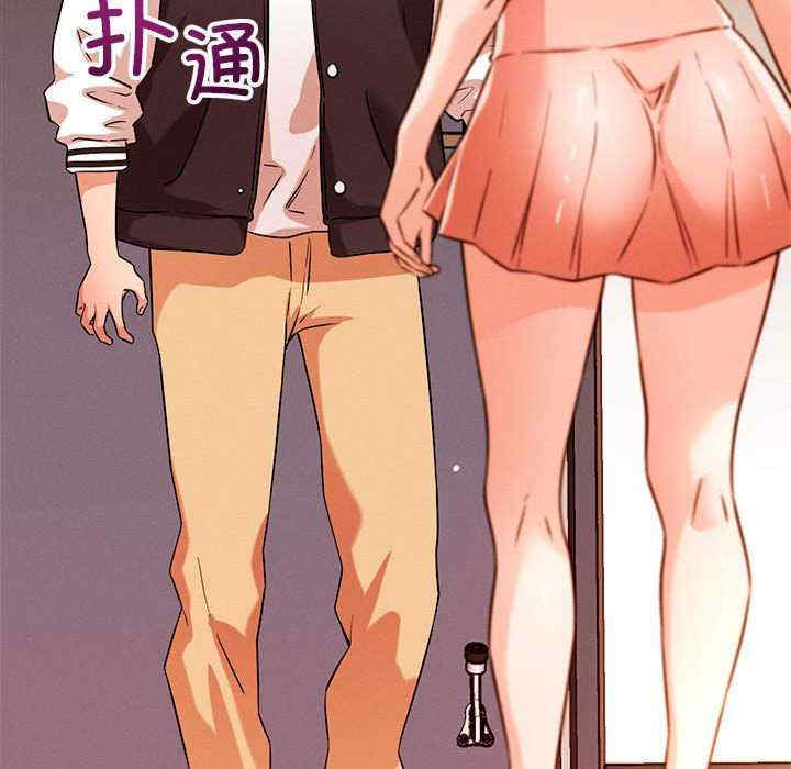 恋人未满/偶然发现我爱你