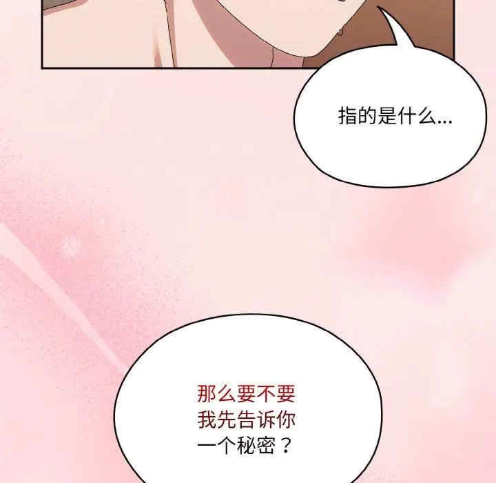 老大!请把女儿交给我!