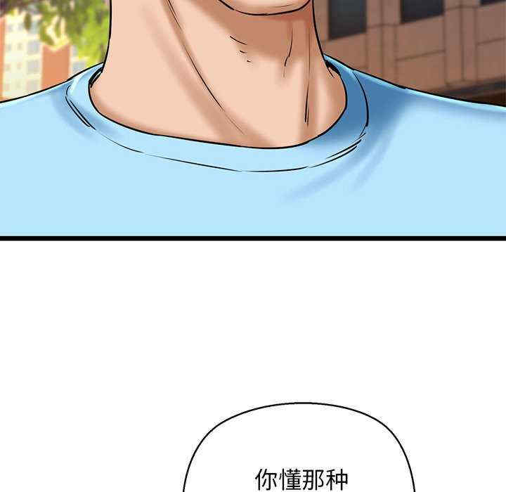 我的拉拉队宝贝/我的拉拉队美眉