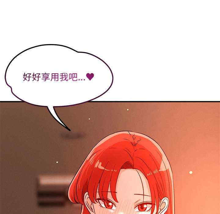 恋人未满/偶然发现我爱你