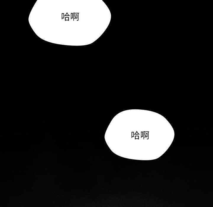 会长家的小儿子