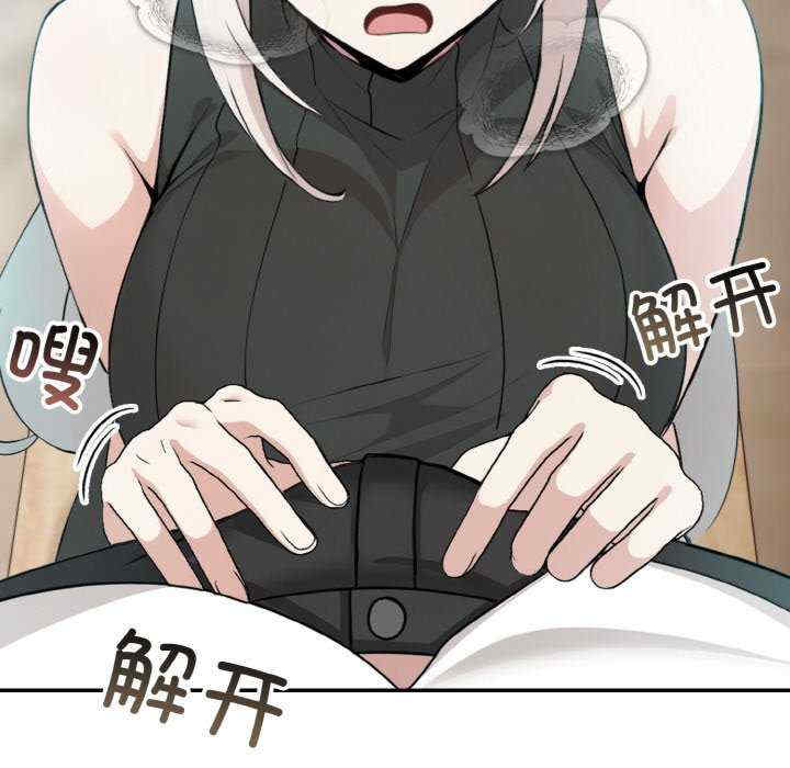 异世界骑士团长