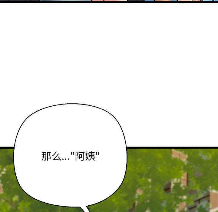 我的拉拉队宝贝/我的拉拉队美眉