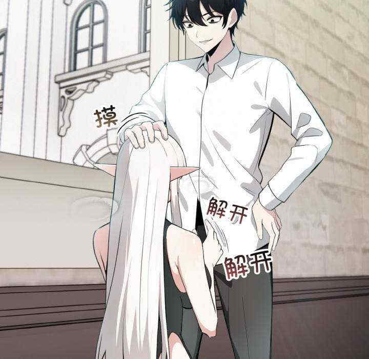 异世界骑士团长