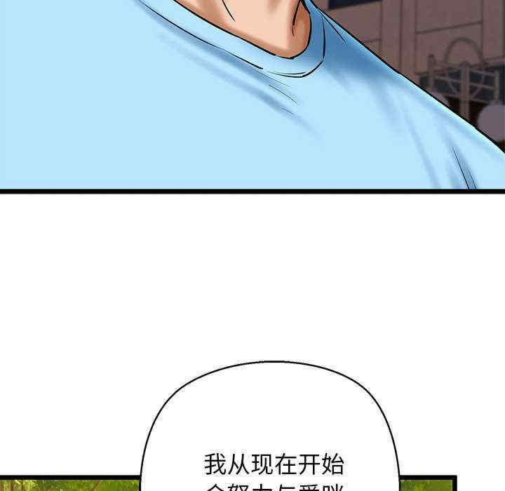 我的拉拉队宝贝/我的拉拉队美眉