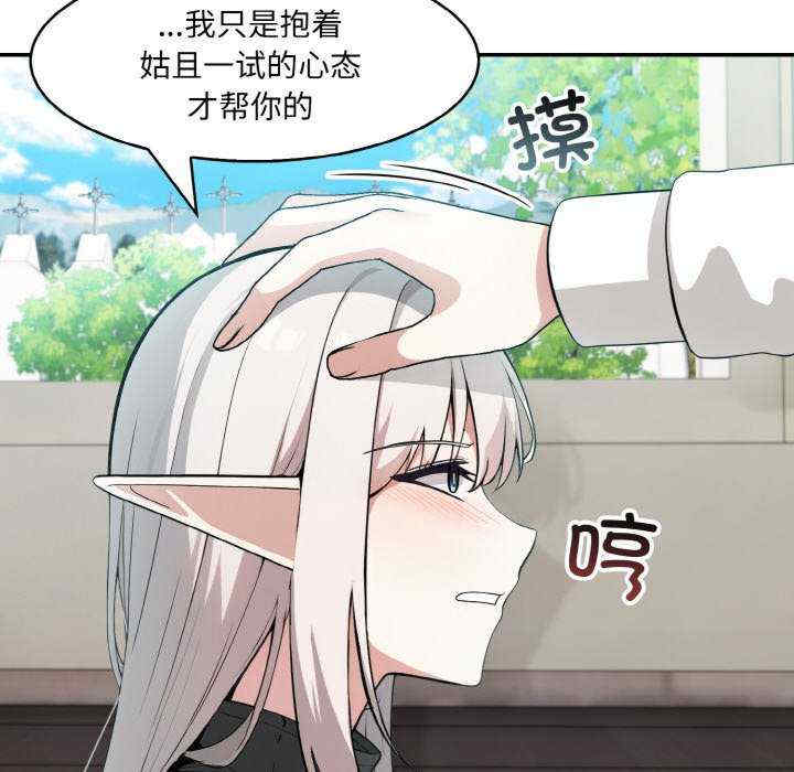 异世界骑士团长