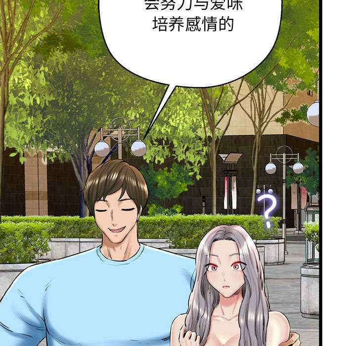 我的拉拉队宝贝/我的拉拉队美眉