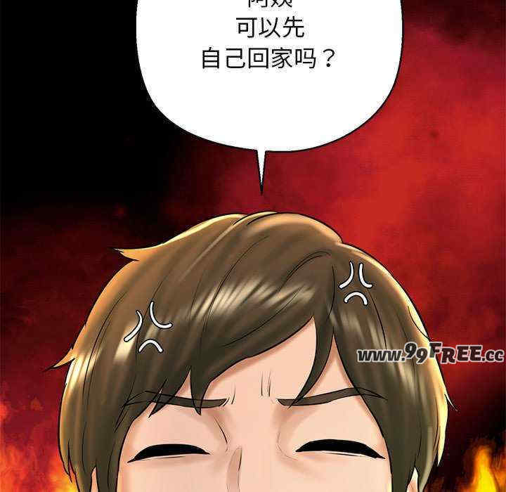 我的拉拉队宝贝/我的拉拉队美眉