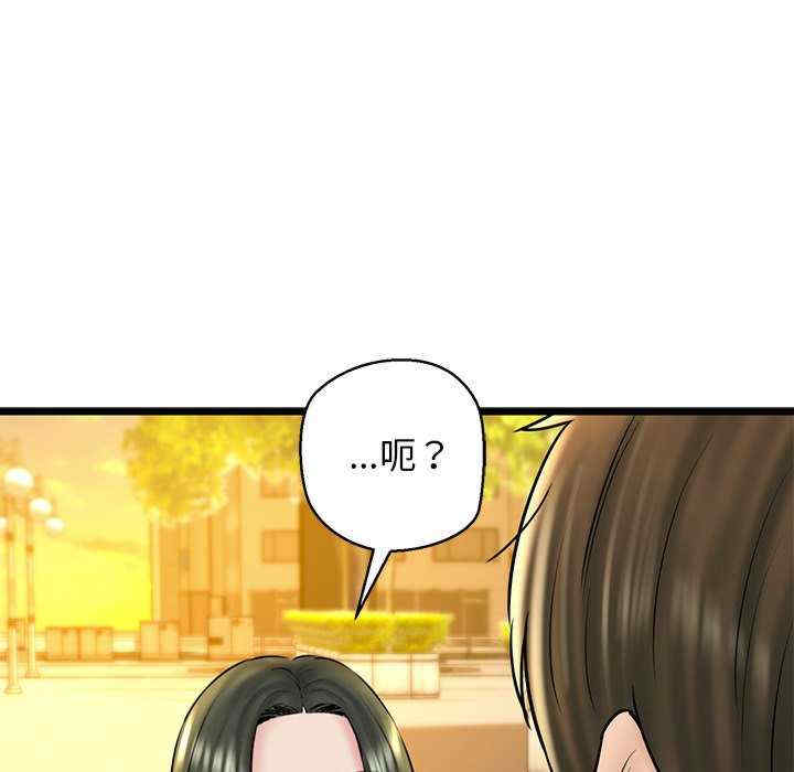 我的拉拉队宝贝/我的拉拉队美眉