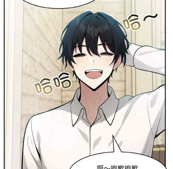 异世界骑士团长