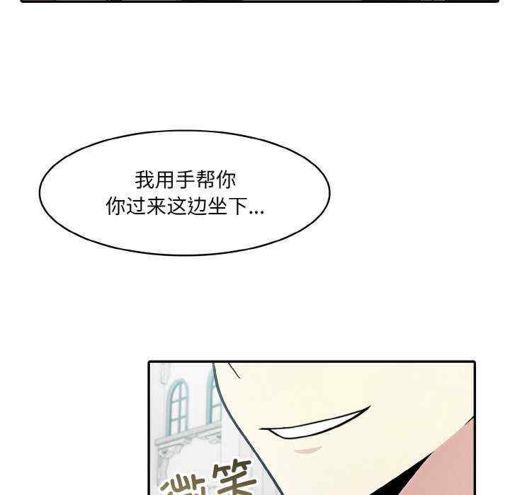 异世界骑士团长