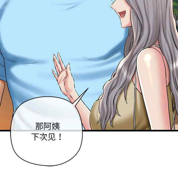 我的拉拉队宝贝/我的拉拉队美眉