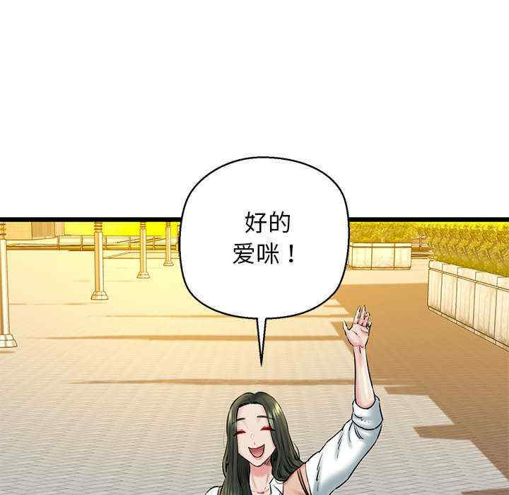 我的拉拉队宝贝/我的拉拉队美眉